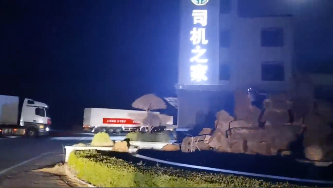 ▲4月15日晚,董晓宇和车队抵达辽宁锦州北镇的“司机之家”,接下来他们将进行集中隔离。 受访者供图