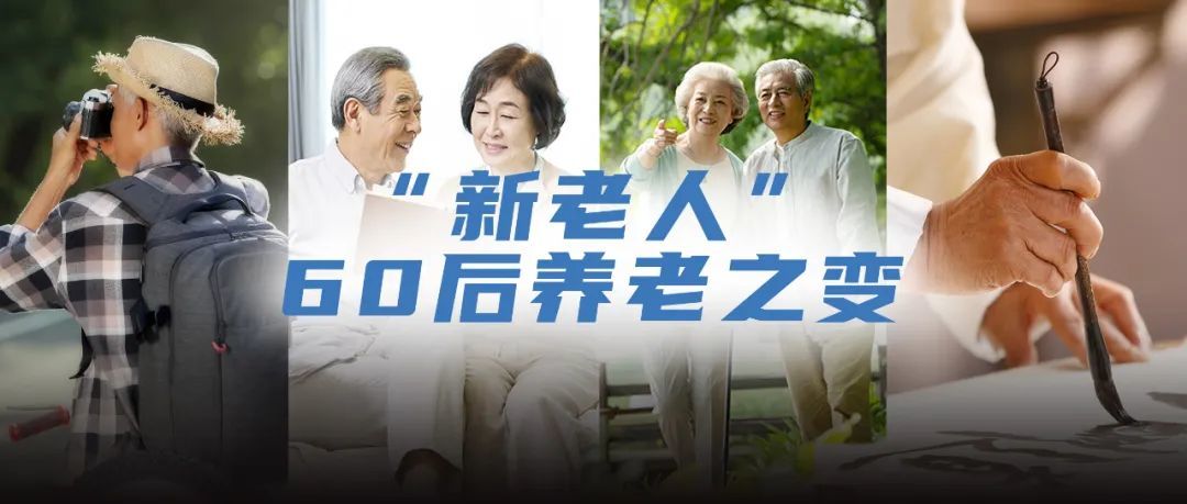 老有所学:终身学习岂限老年大学