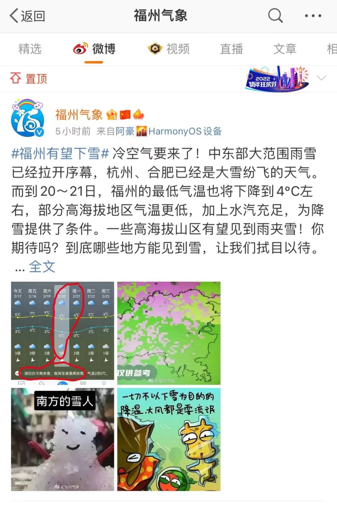 微信图片_20220217112938.jpg