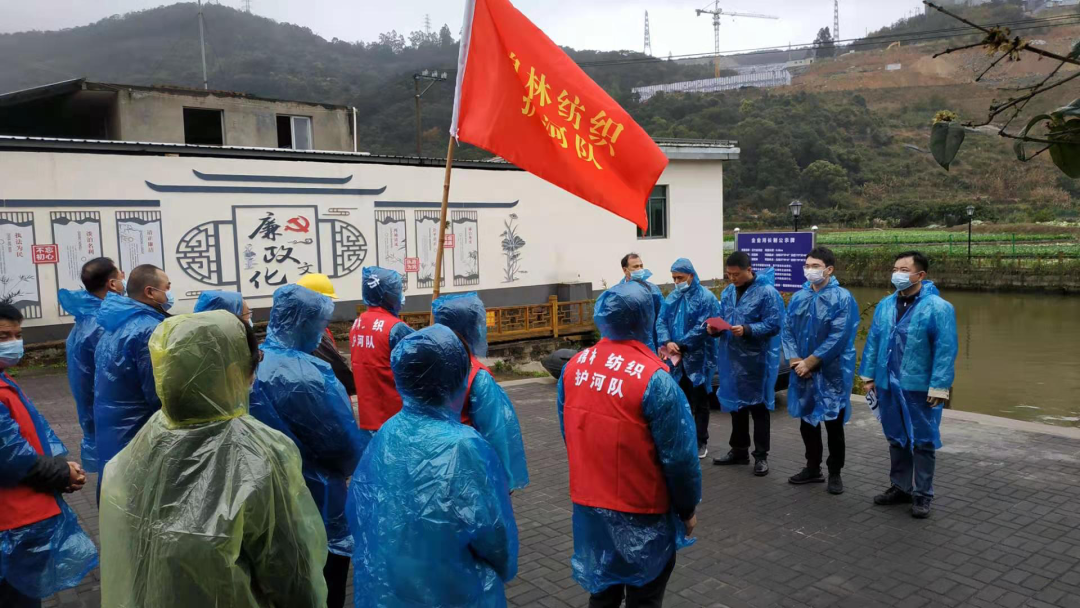 企业河长.PNG