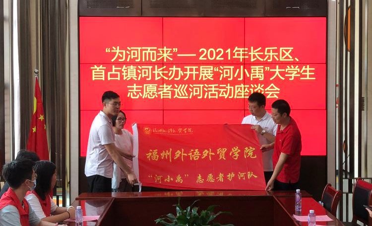 河长助理.jpg