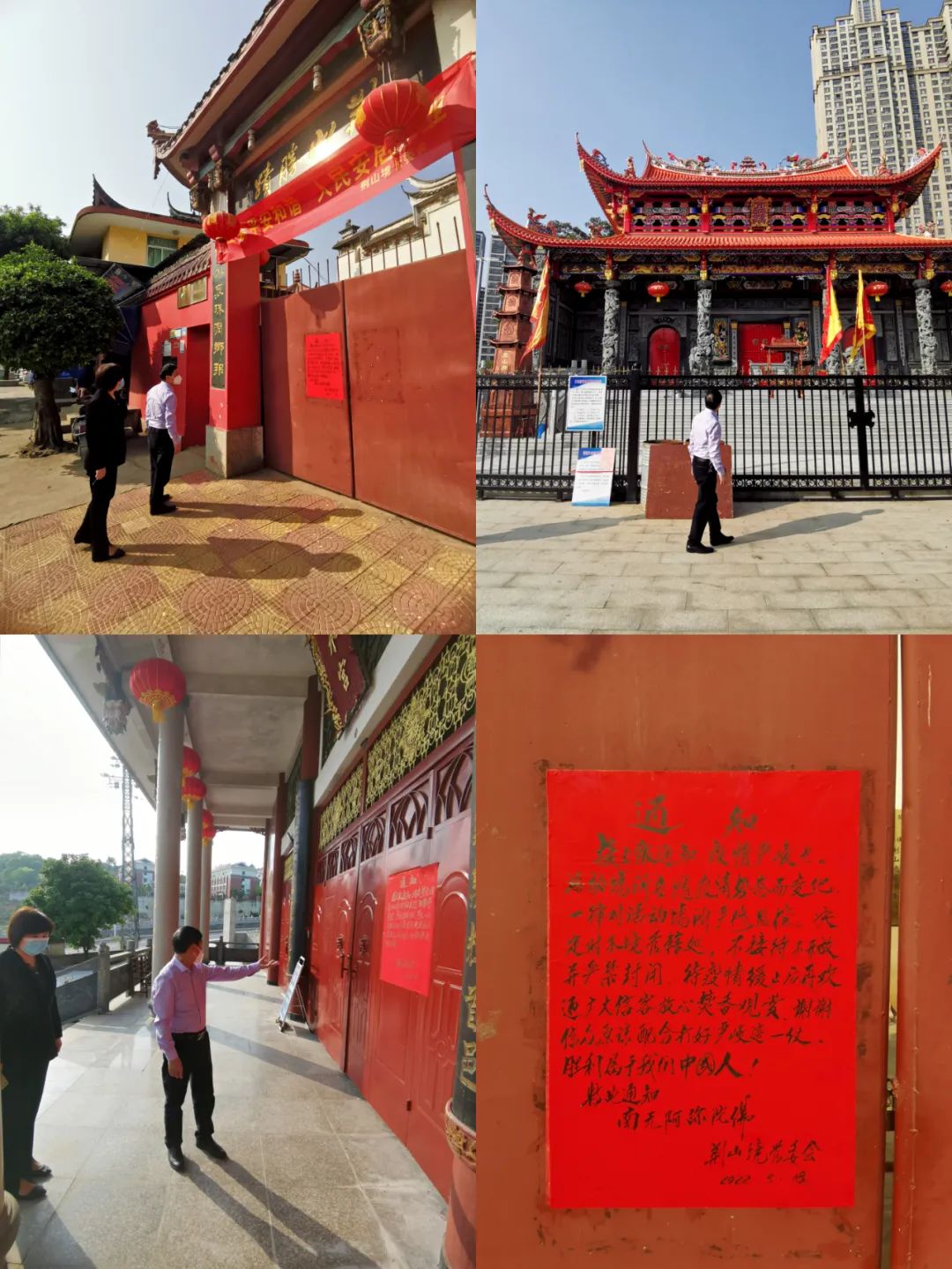微信图片_20220320170259.jpg