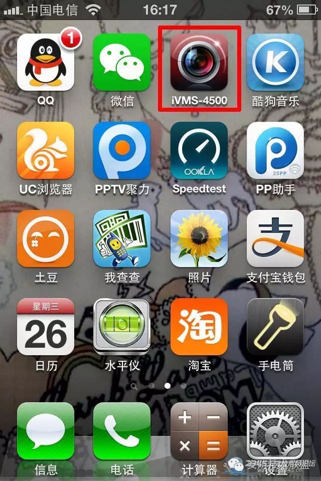 【监控教程五】2014年2月26日远程监控设置【全集完】
