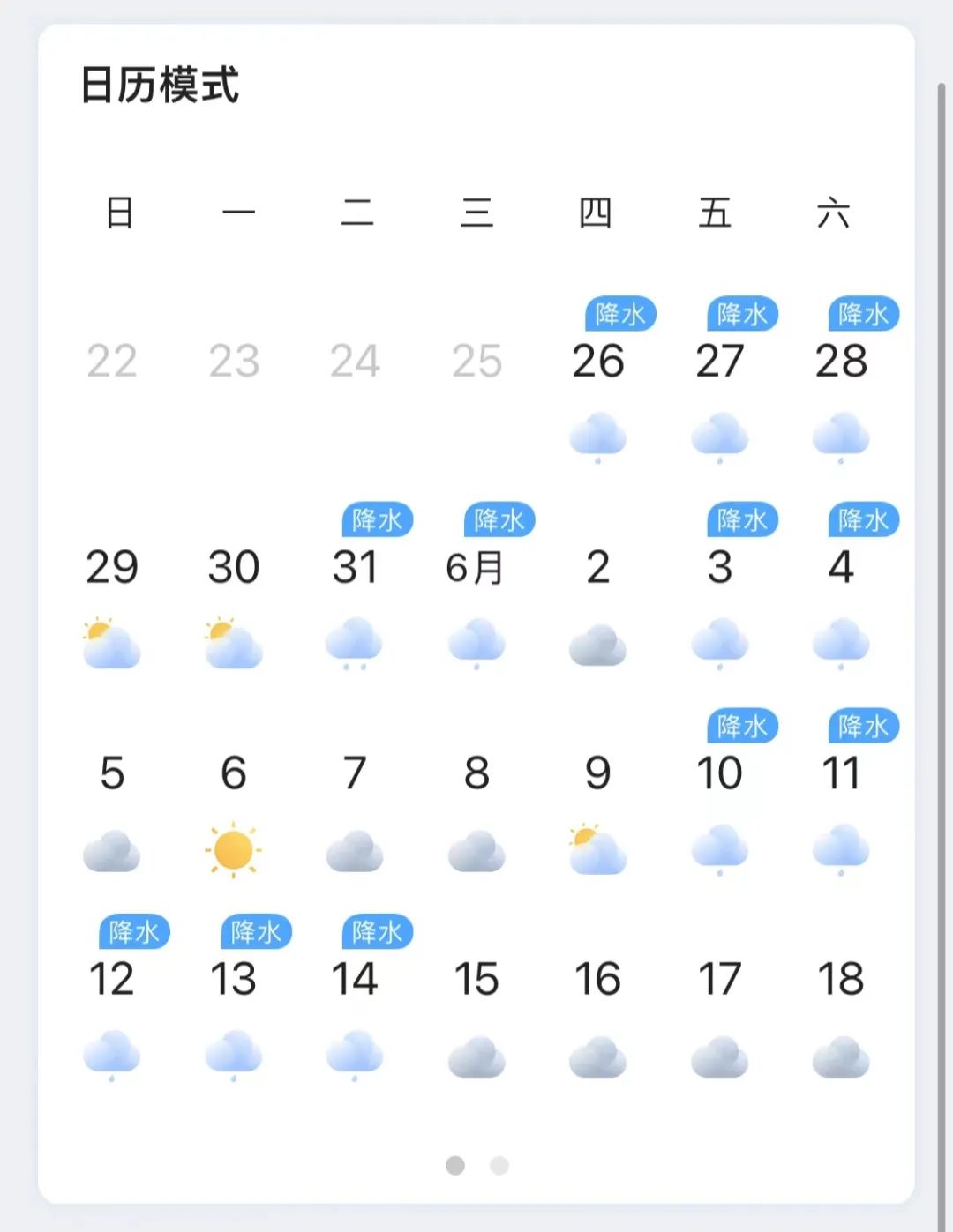 微信图片_20220526194935.jpg