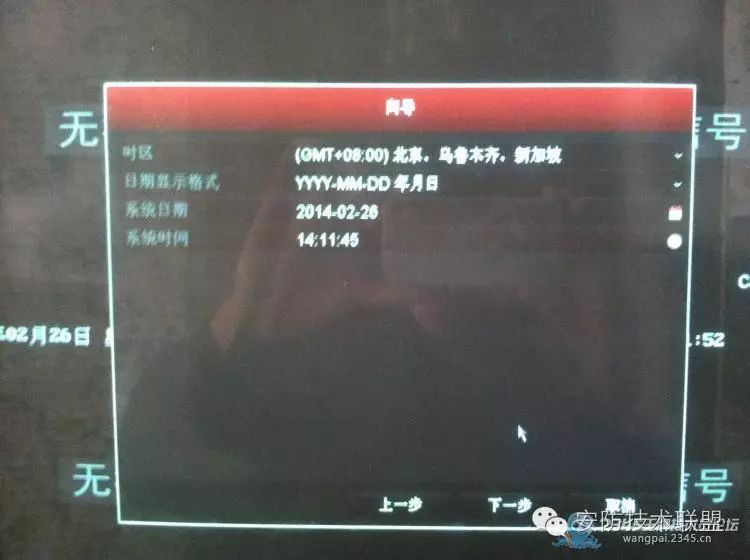 【监控教程五】2014年2月26日远程监控设置【全集完】