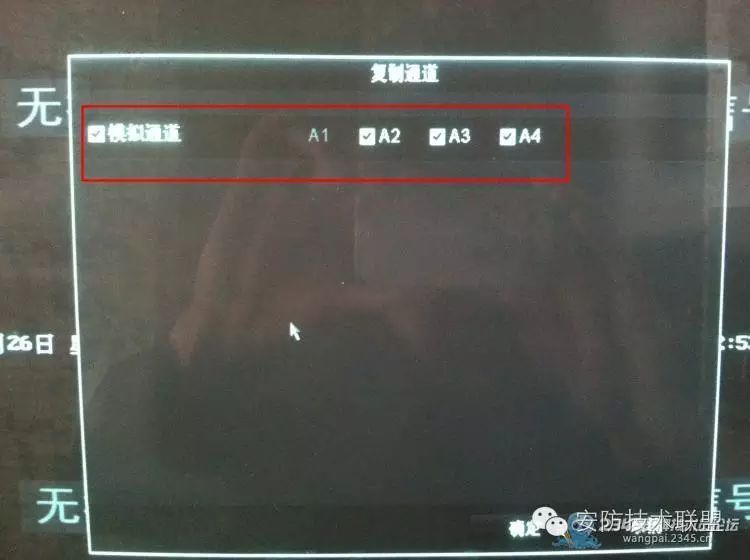 【监控教程五】2014年2月26日远程监控设置【全集完】