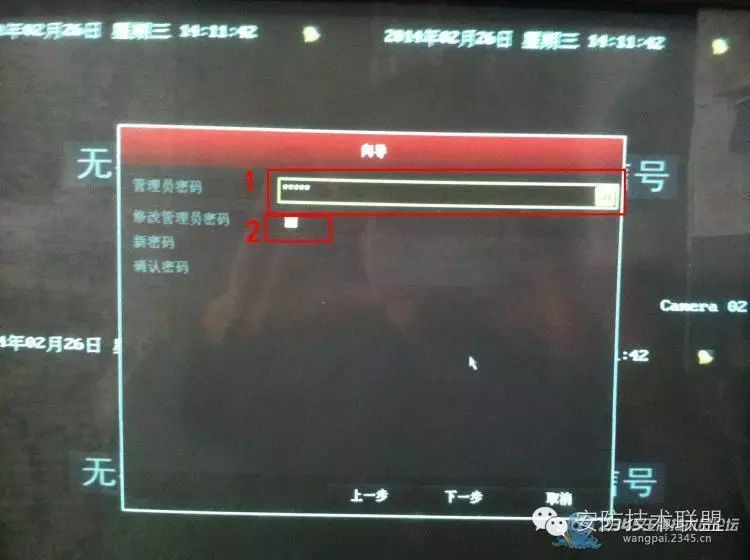 【监控教程五】2014年2月26日远程监控设置【全集完】