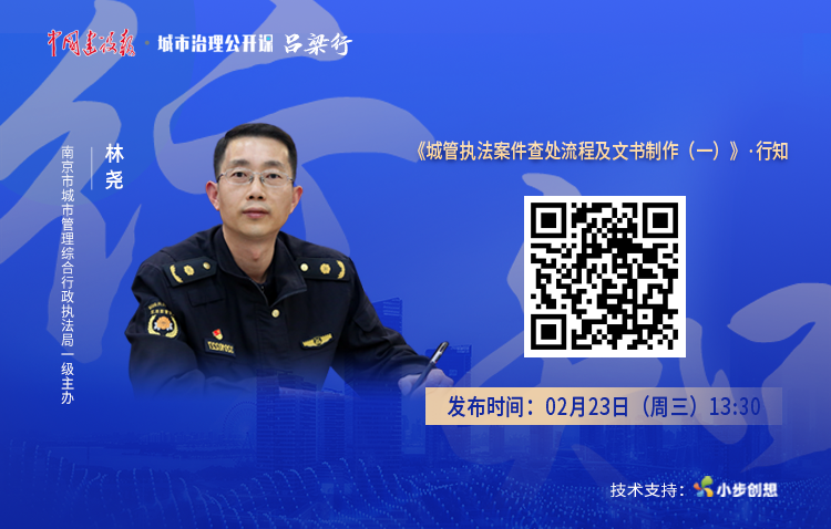 2.23林尧 二维码图片.png