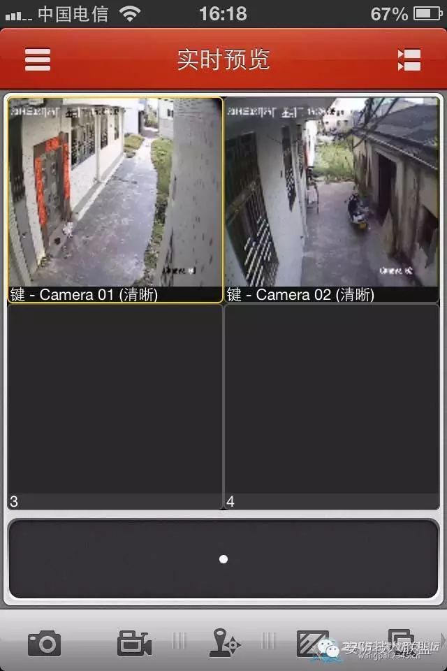 【监控教程五】2014年2月26日远程监控设置【全集完】