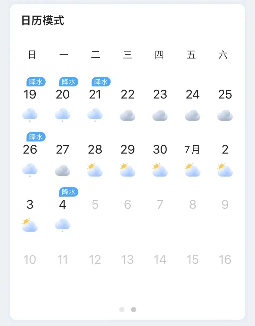 微信图片_20220526194932.jpg