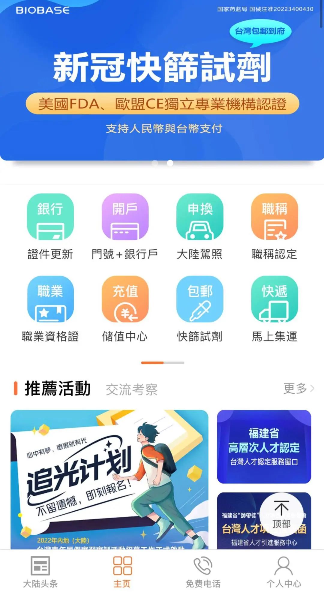 微信图片编辑_20220528092052.jpg