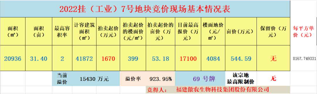 图片 14.png