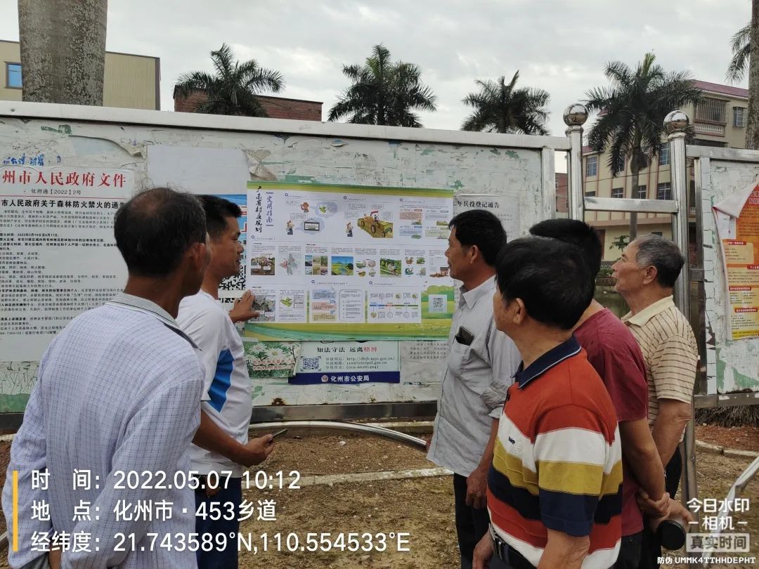 肇庆市鼎湖区沙浦镇沙一村村民学习“广东省村庄规划实用指南”宣传海报内容.jpg