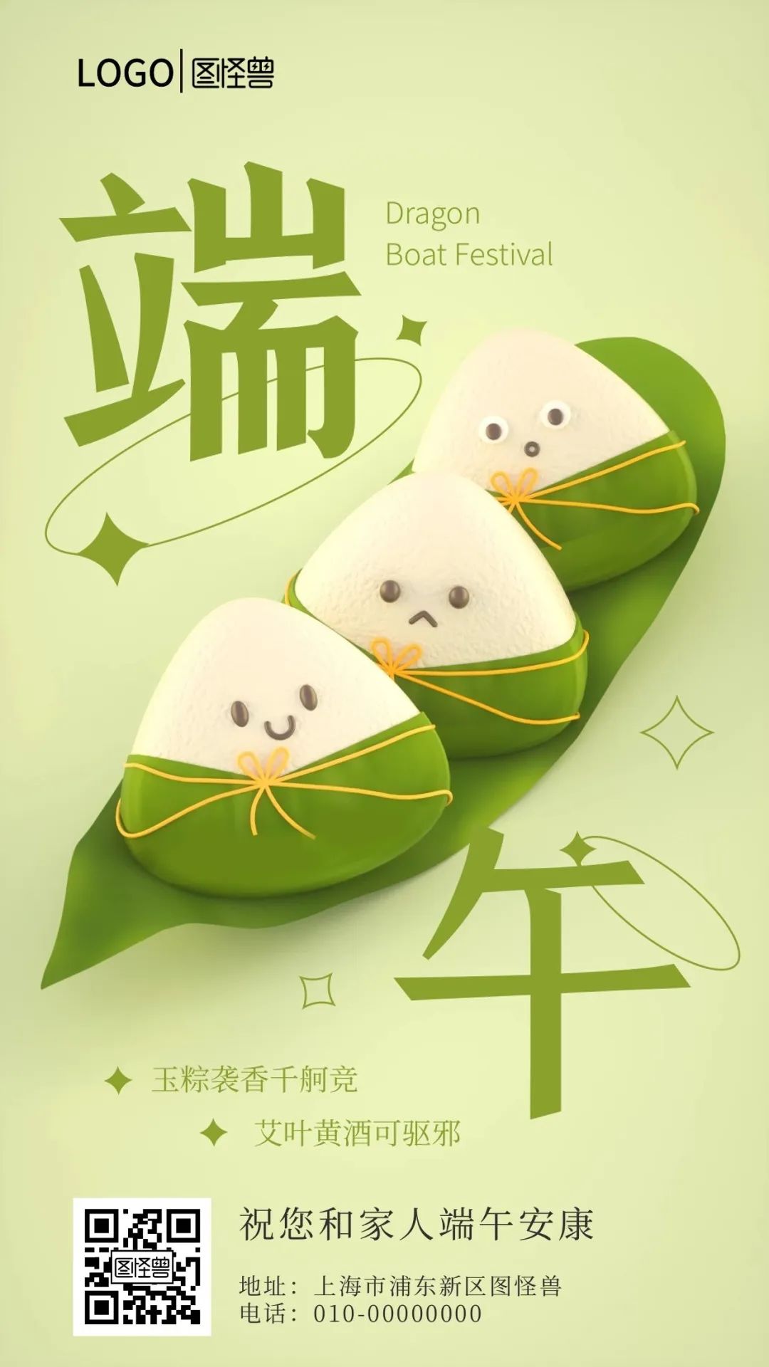 图怪兽_7cf3cf6c9d447b21ee524955d38fb9f9_46442.jpg
