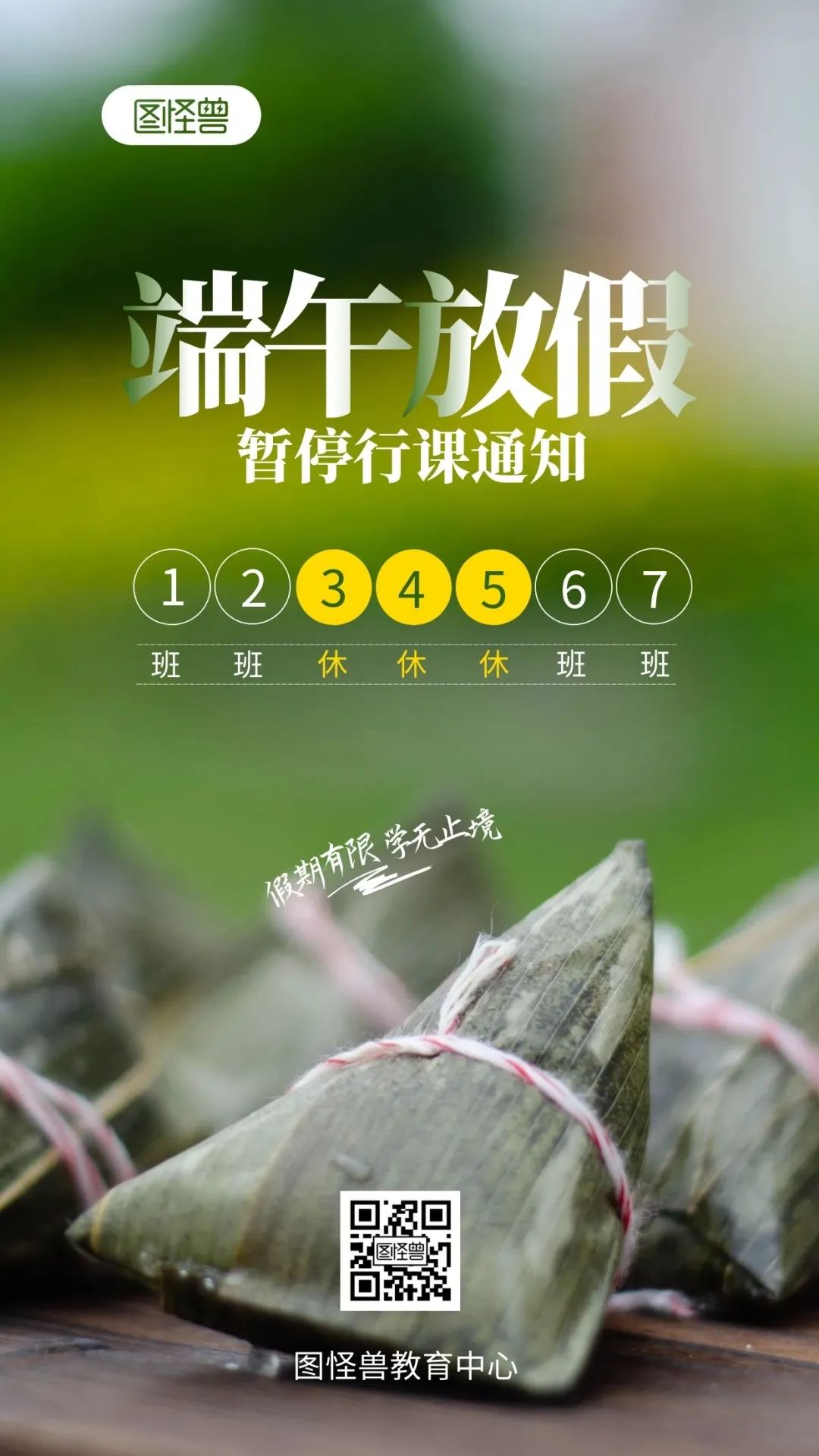 图怪兽_13411a9e6b74760044c78e3104f5bd7f_63653.jpg