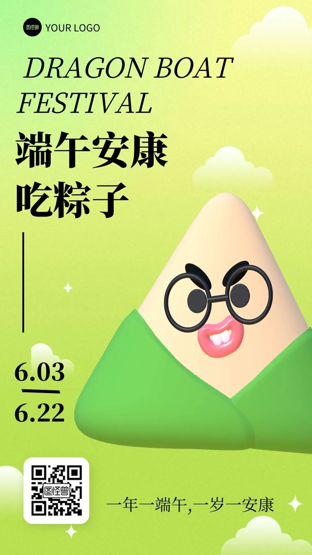 图怪兽_6300de8245439eaf66fcbce3674beb75_17086.jpg