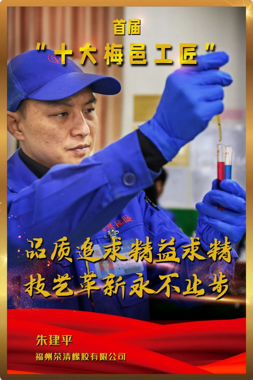 朱建平1.jpg
