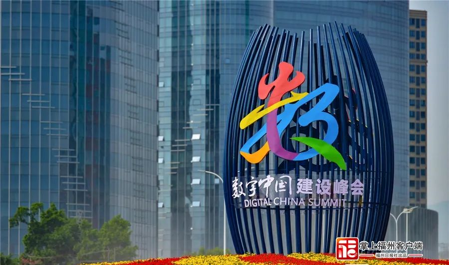 描述:2018年4月27日,首届数字中国建设峰会展馆景观。-作者:陈暖-拍摄时间:2018-04-27.jpg