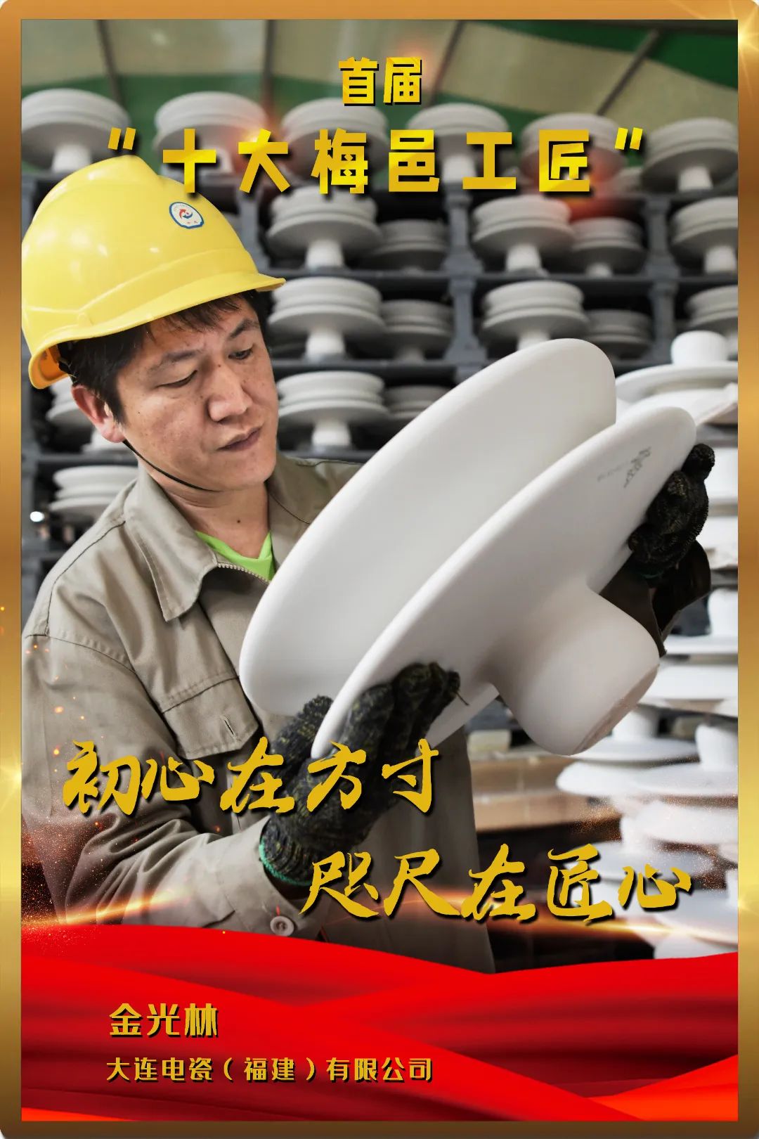 金光林.jpg