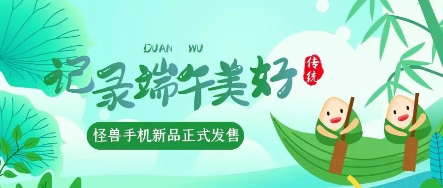 图怪兽_161e22a2f2748f0d6b66250c7ba06281_20019.jpg