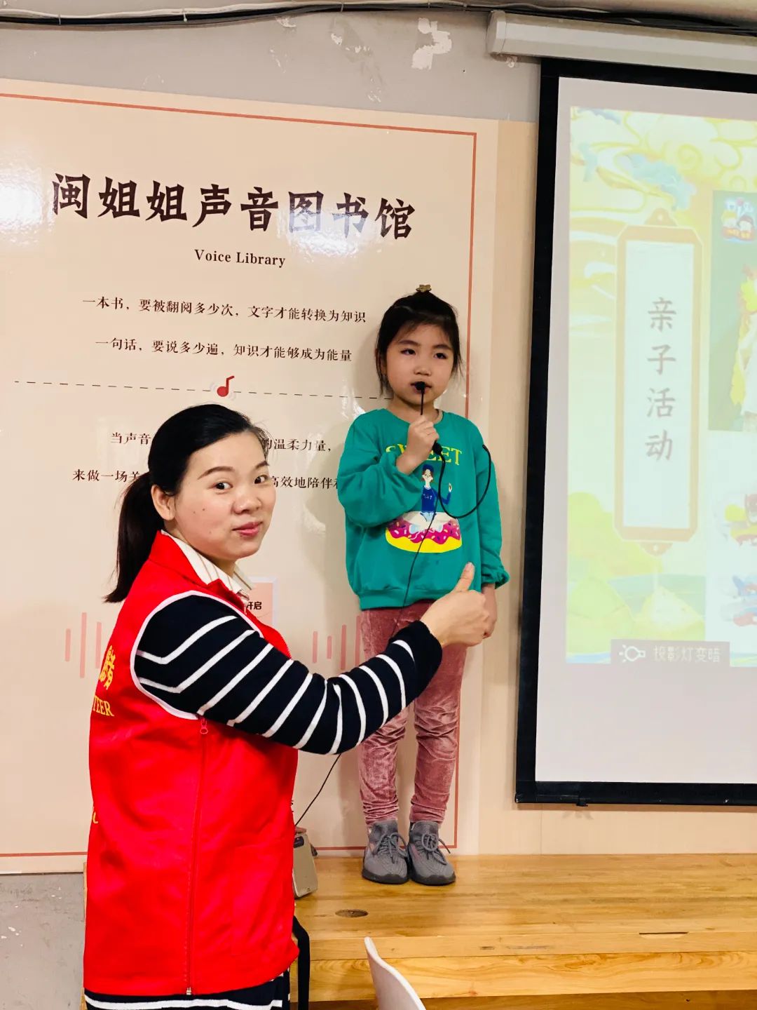 大家踊跃表现特长,积极上台表演节目3.jpg