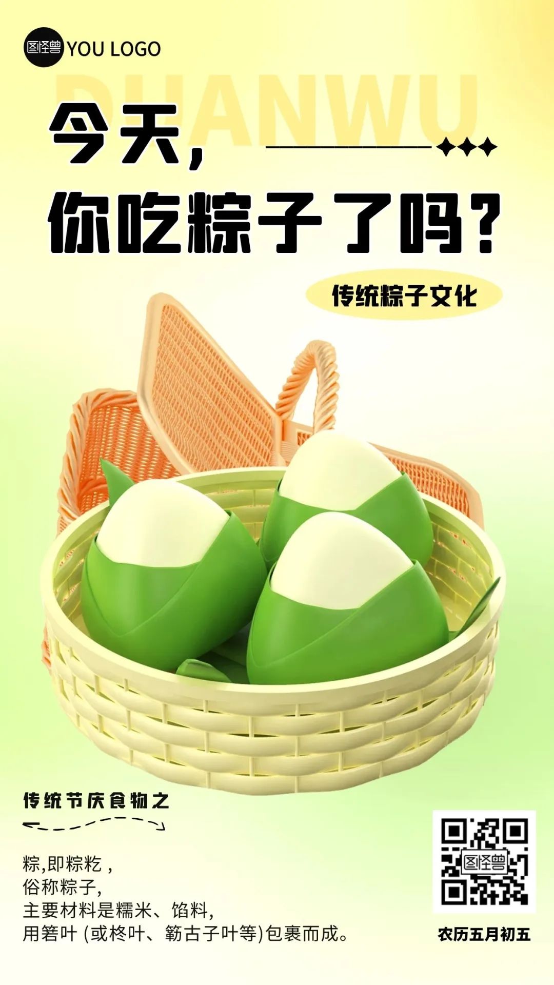 图怪兽_13411a9e6b74760044c78e3104f5bd7f_63653.jpg