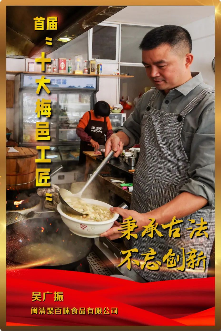 吴广振.jpg