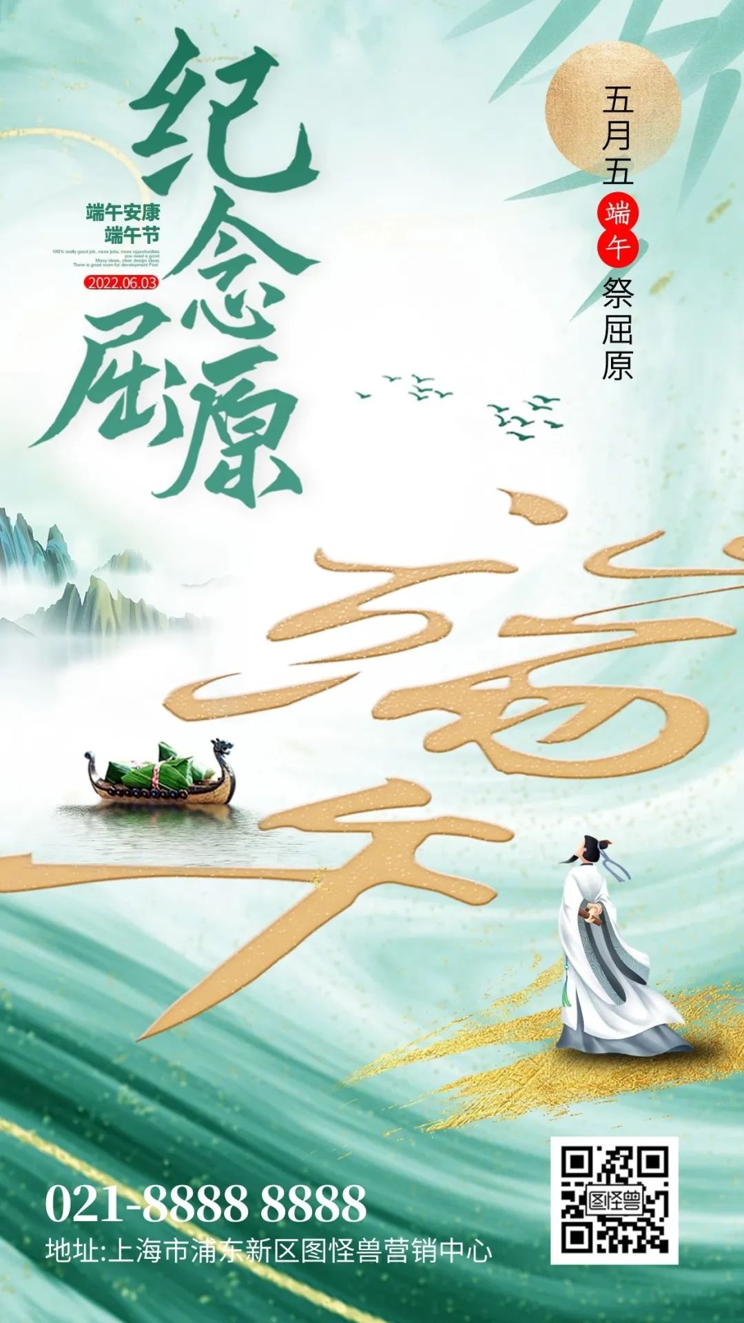 图怪兽_13411a9e6b74760044c78e3104f5bd7f_63653.jpg