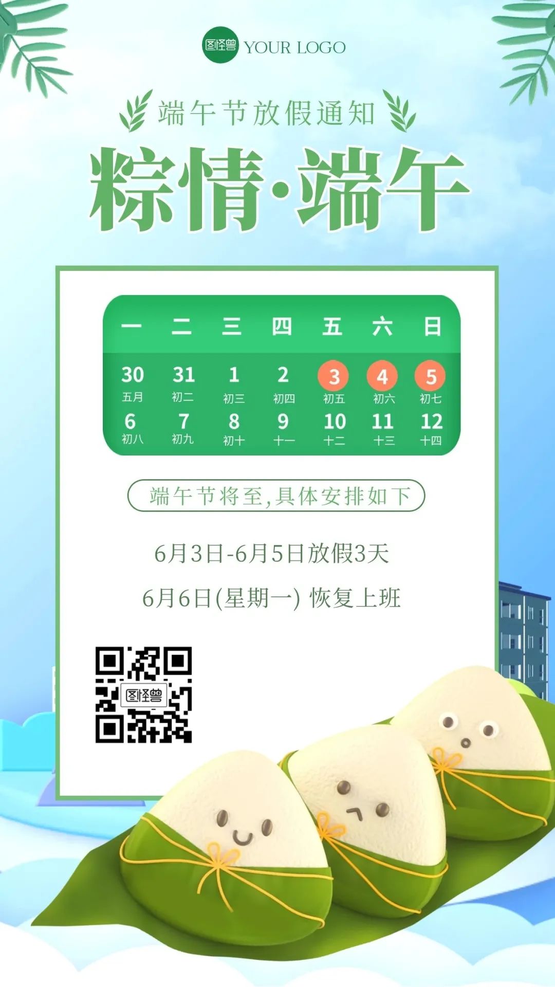 图怪兽_4f90d037d46df70ea131016381f4b5c0_16668.jpg