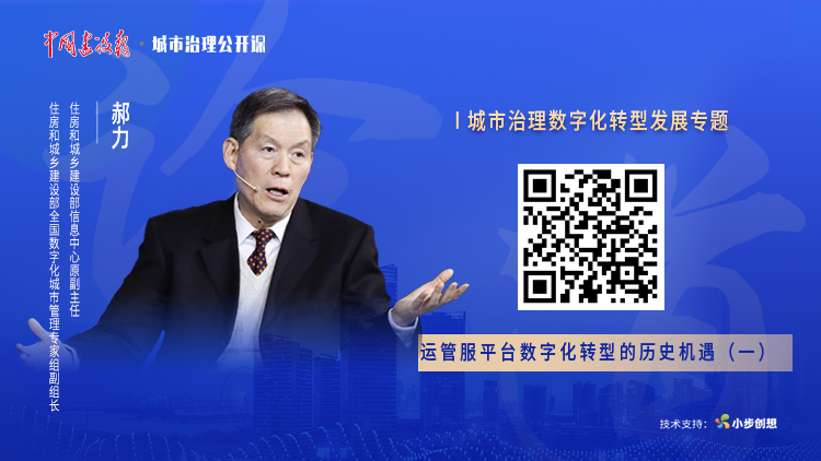 5.11郝力二维码 一.png