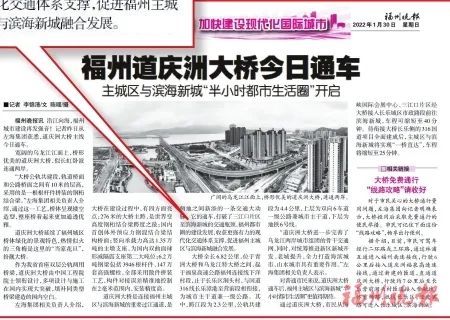24座跨江大桥东进南下向大海