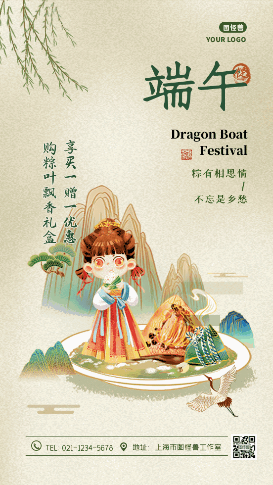 图怪兽_13411a9e6b74760044c78e3104f5bd7f_63653.jpg