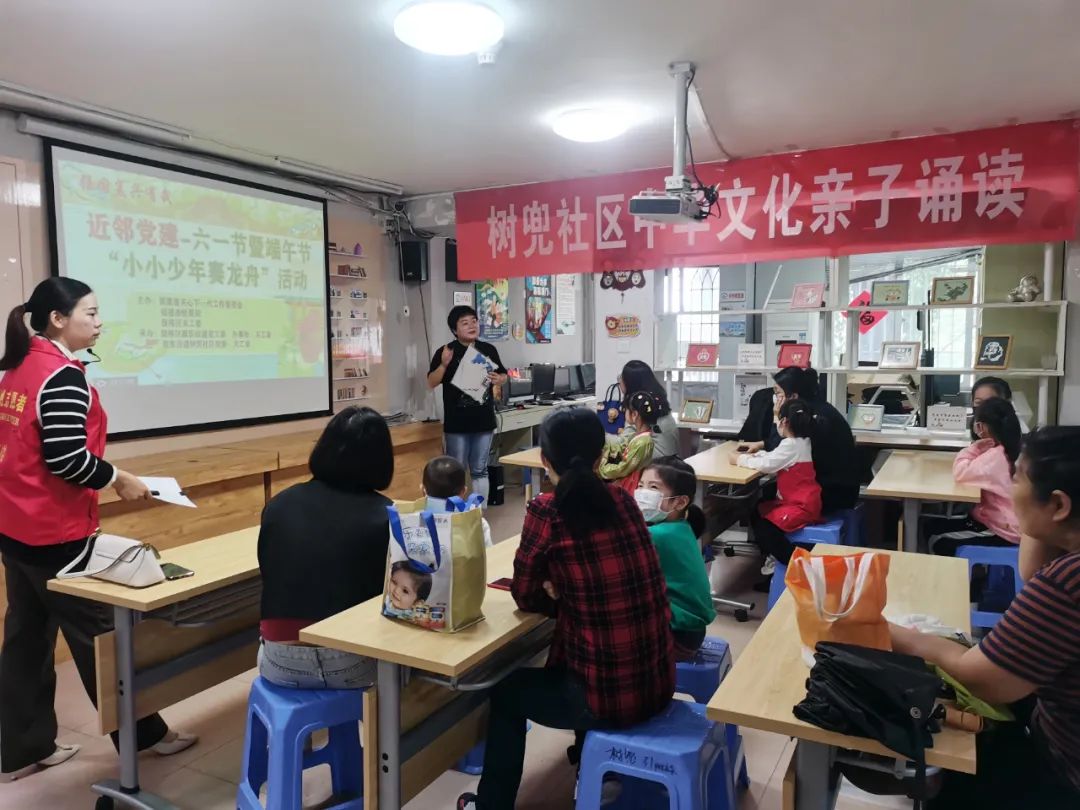 志愿者老师向孩子们介绍了端午节的由来、传说故事.jpg