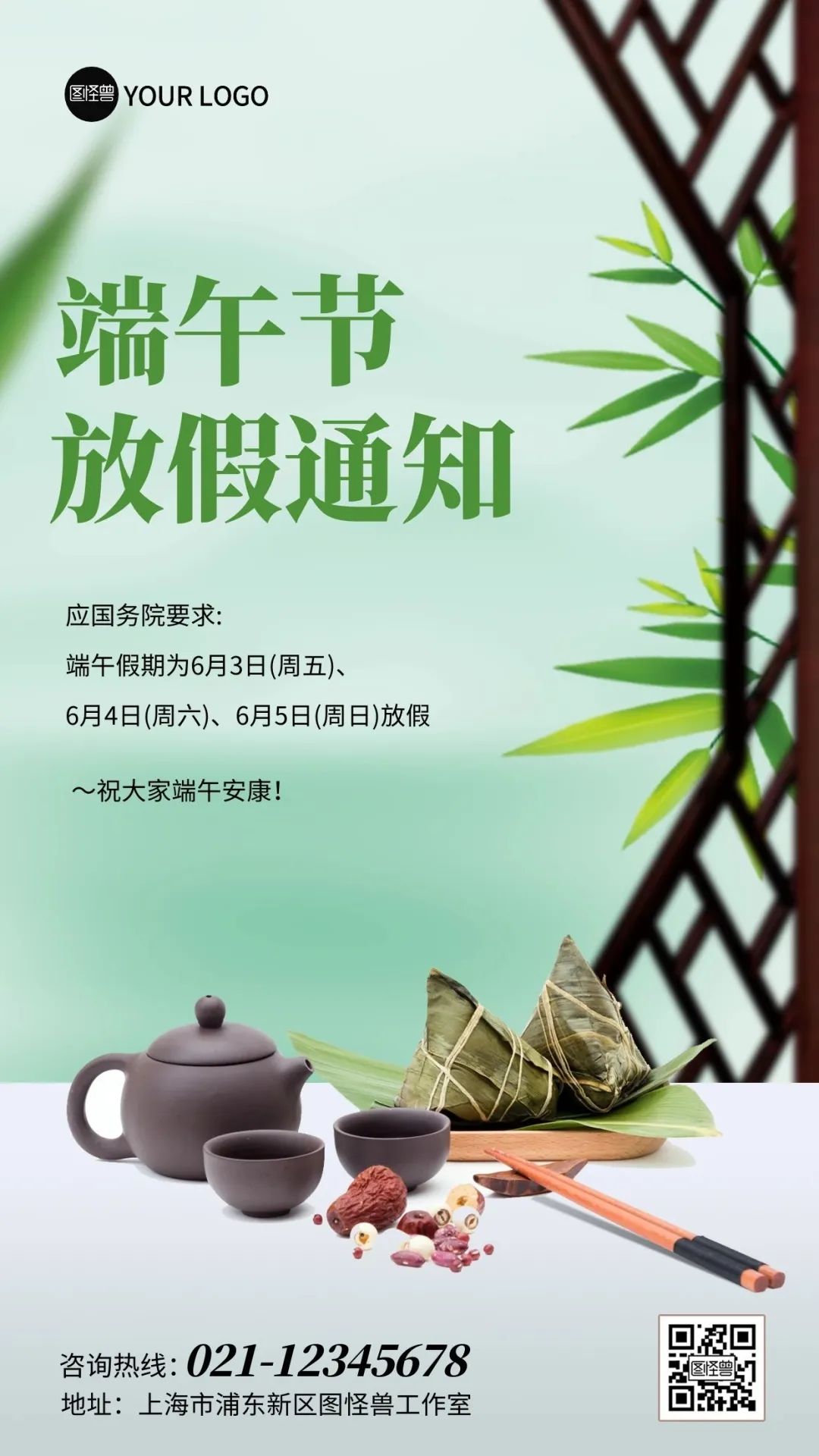 图怪兽_4f90d037d46df70ea131016381f4b5c0_16668.jpg