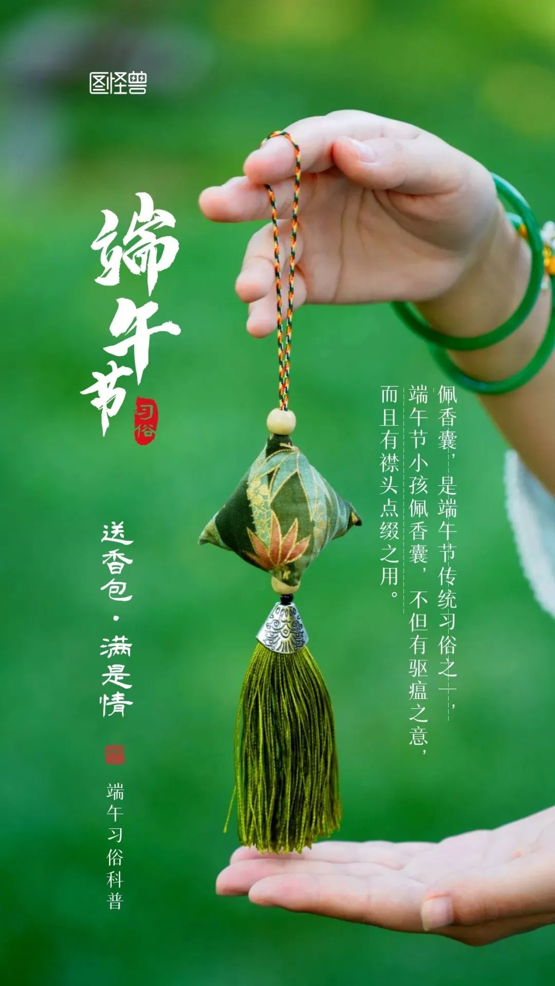 图怪兽_4f90d037d46df70ea131016381f4b5c0_16668.jpg