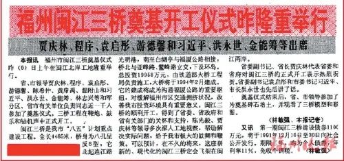 24座跨江大桥东进南下向大海