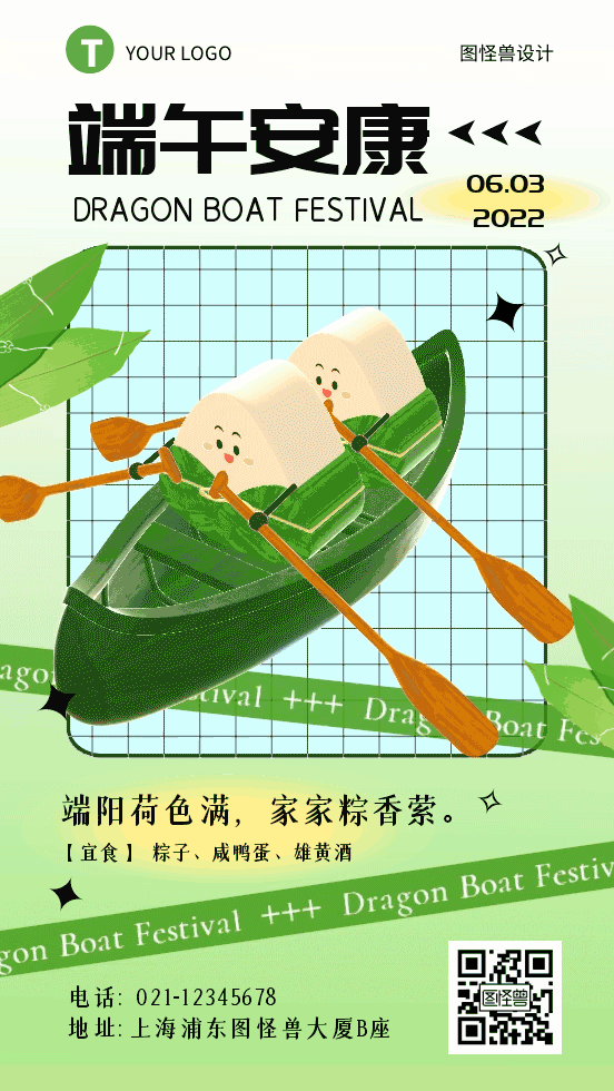 图怪兽_4f90d037d46df70ea131016381f4b5c0_16668.jpg