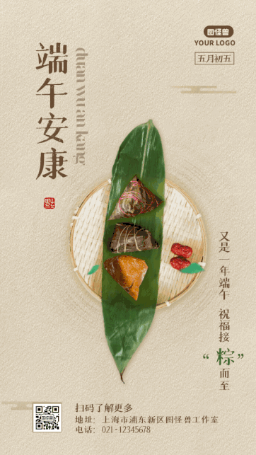 图怪兽_6300de8245439eaf66fcbce3674beb75_17086.jpg