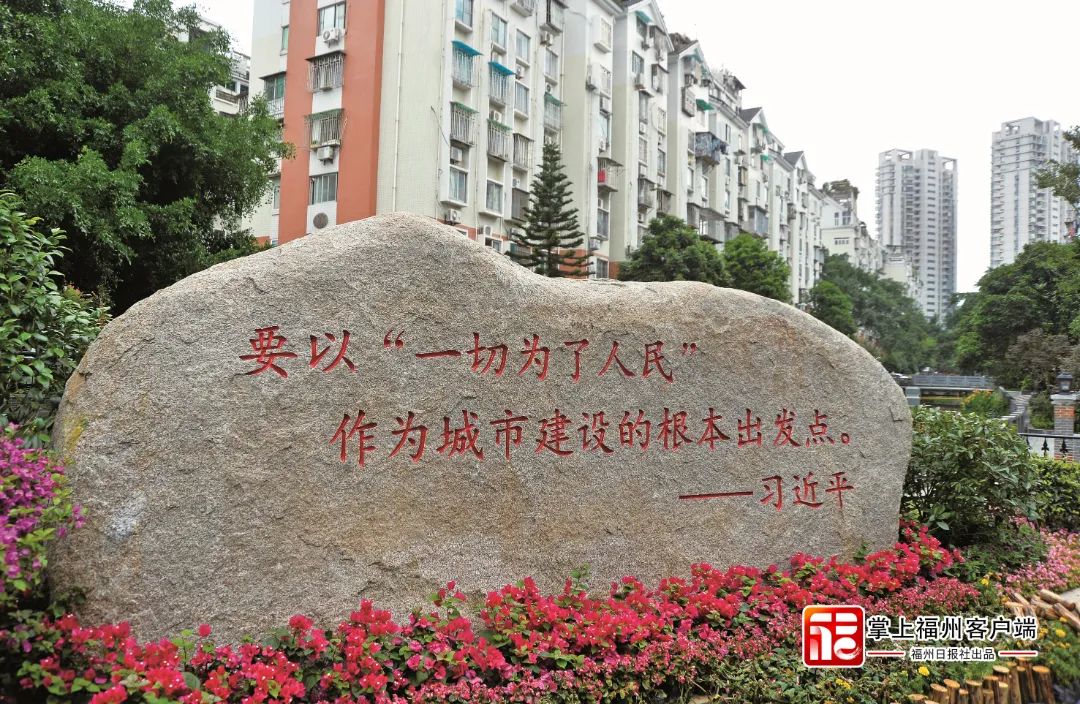 (专题一3版)改造后的苍霞新城嘉和苑-记(6668577)-20220531085321.jpg