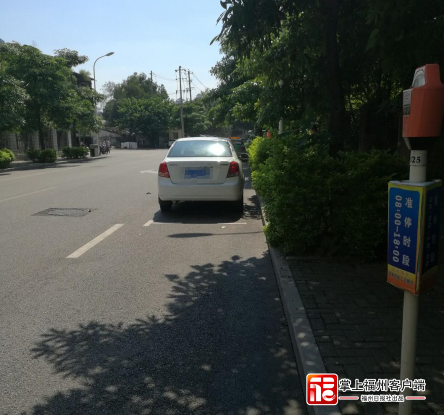 描述:福三路上的咪表泊位限时停放,超出时间段就有可能被抄单-作者:徐强-拍摄时间:2016-08-31_副本.jpg