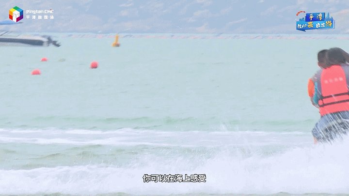 0506记者带你游202257944185.gif