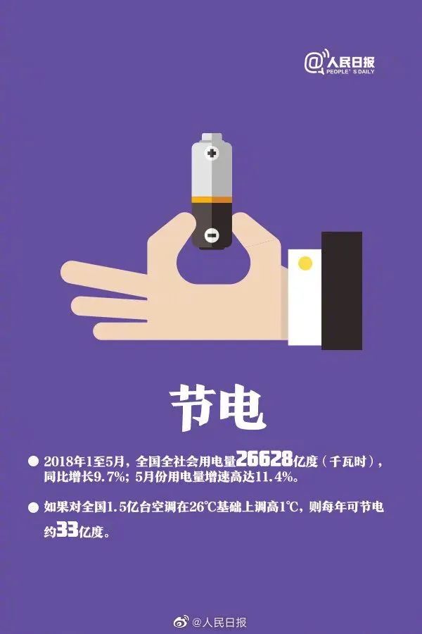 微信图片_20220524170139.jpg