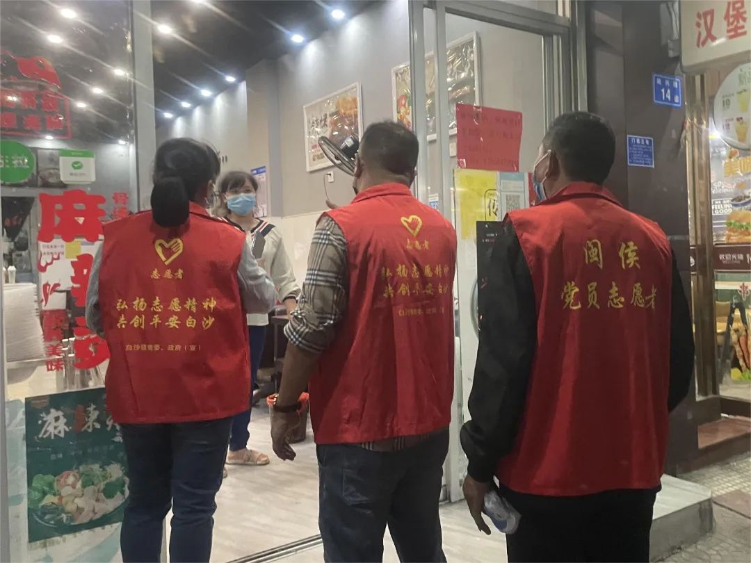 3.各部门联合加强社会面管控.jpg