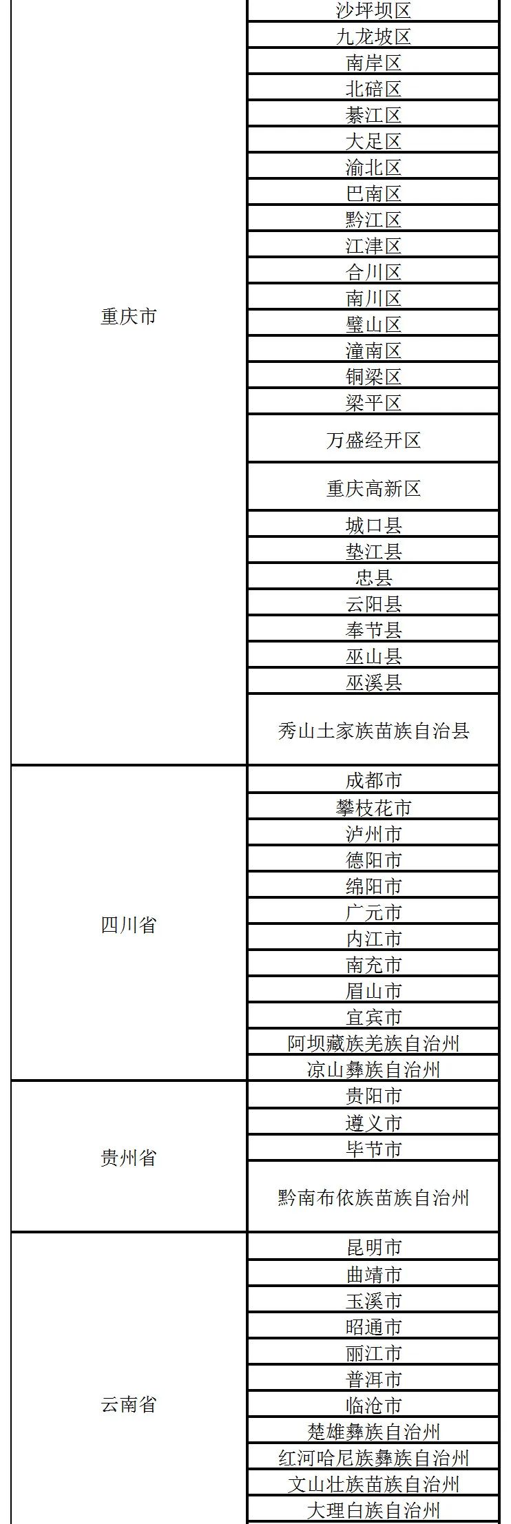 工作簿1_A1B293_04.jpg