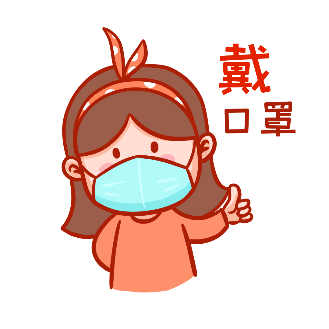 千库网_疫情防范表情包_元素编号12812487.png