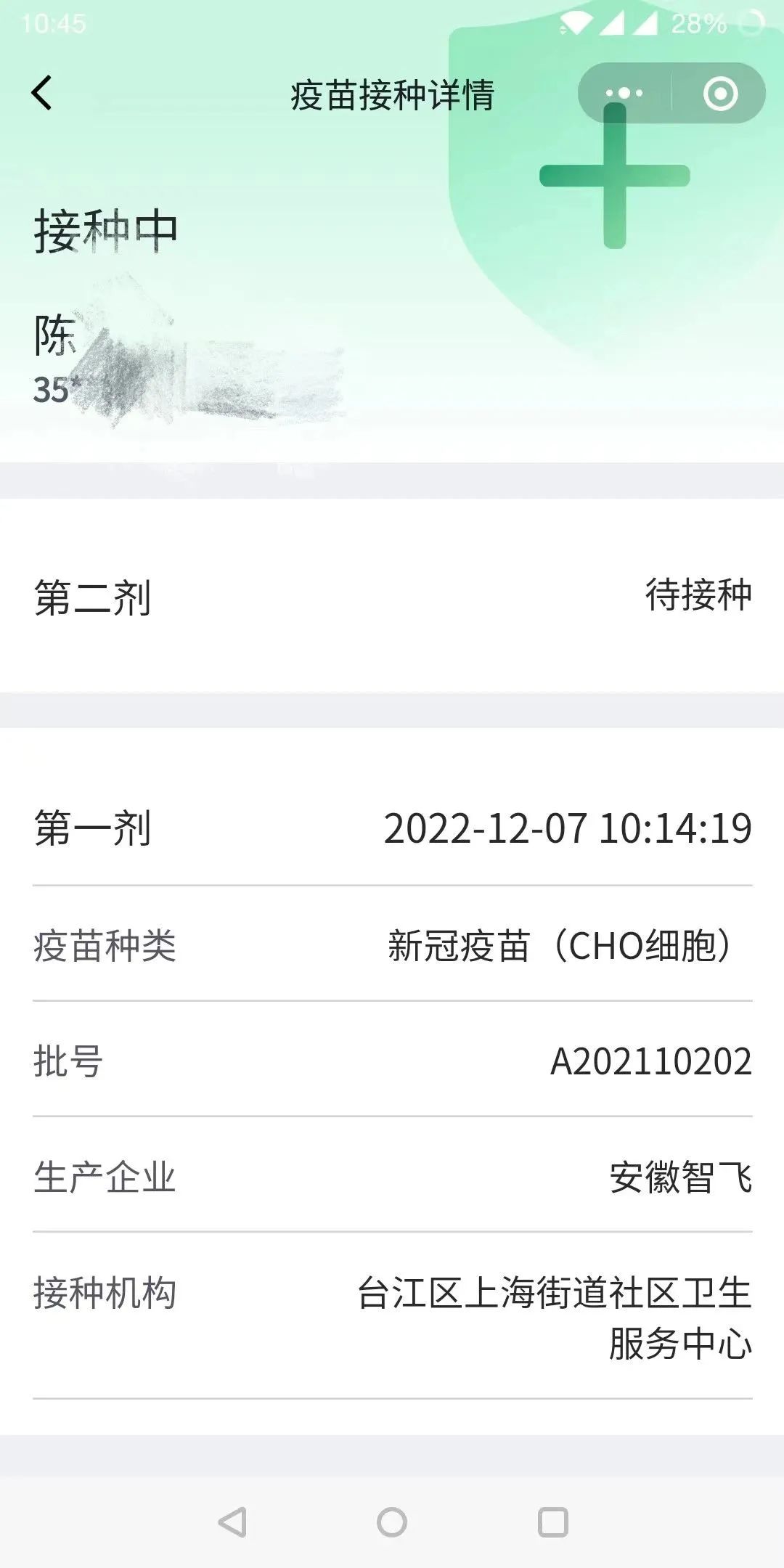 微信图片_20221208104801_副本.jpg
