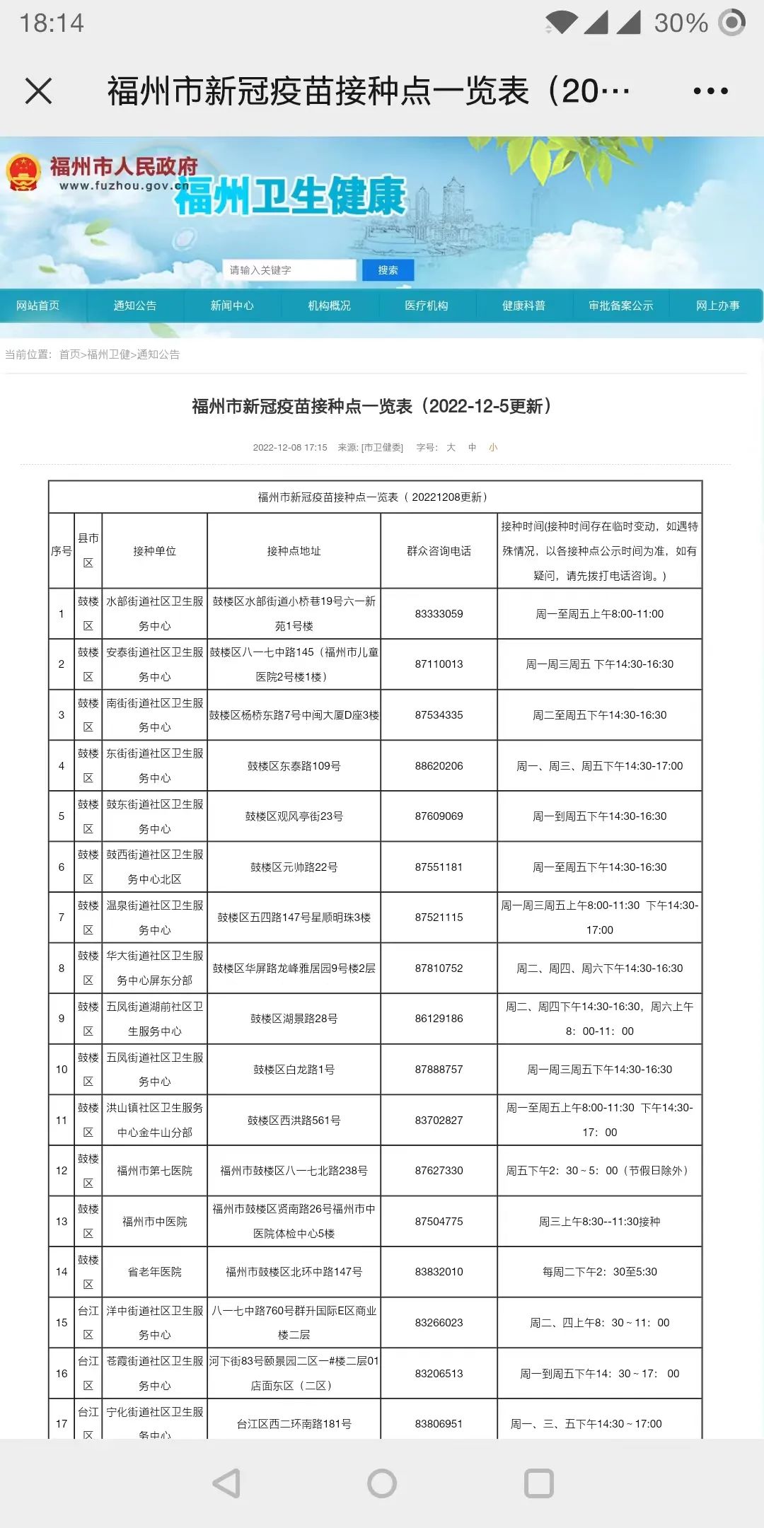微信图片_20221208164157.jpg