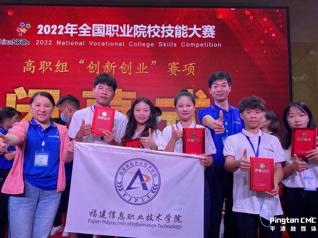福建信息职业技术学院商贸管理学院师生在比赛现场(学校供图)_副本.jpg