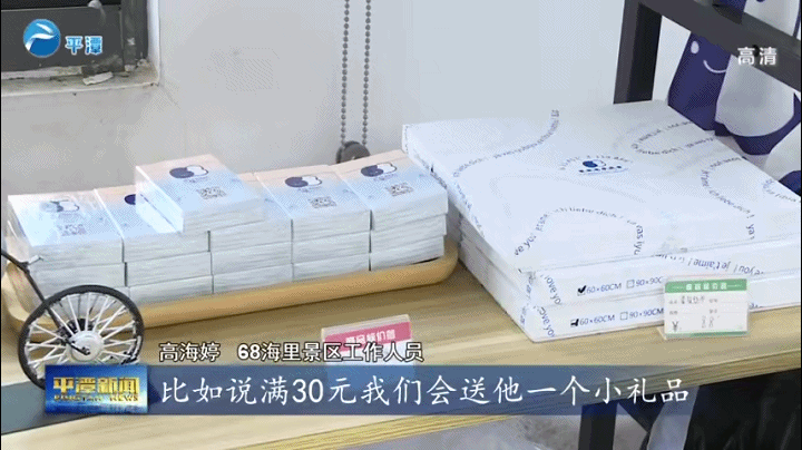 踏春好时节_实验区各景区景点游客量不断攀升202321312143711.gif