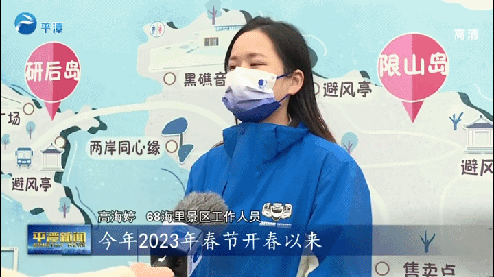 踏春好时节_实验区各景区景点游客量不断攀升20232131116459.gif